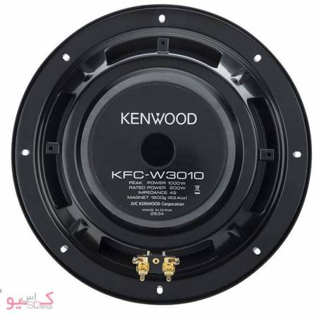 Kenwood KFC-W3010 Car Subwoofer