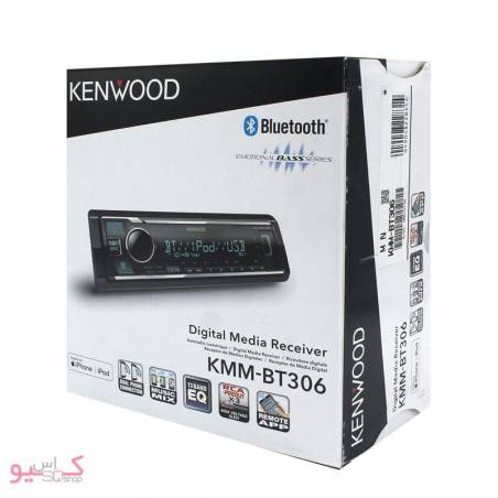 Kenwood KMM-BT306 Car Audio