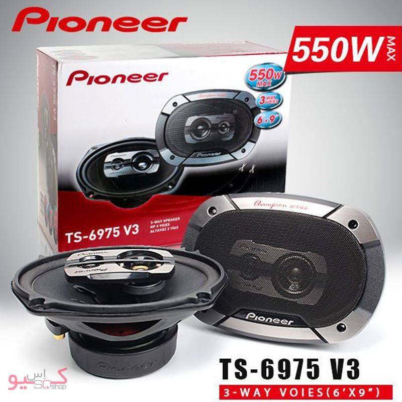 Pioneer TS-6975V3 Car Speaker