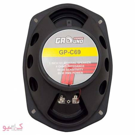 Ground Power GP-C69 Car Speaker Ground Power GP-C69 Car Speaker