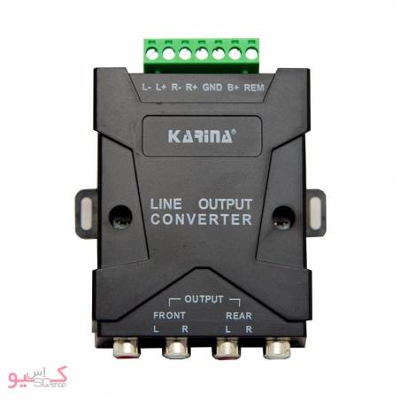 Karina HL-900 Car Converter Cable