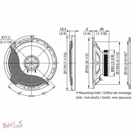 Kenwood KFC-PS1796 Car Speaker