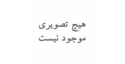 آدیو ساند - Audio Sound